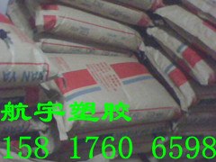 PA66 台湾南亚 6410G5特性:25%玻纤增强UL94V-0