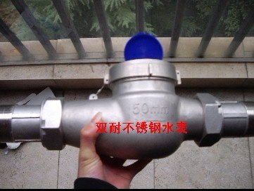 供应螺纹不锈钢水表、不锈钢螺纹水表、不锈钢远传水表