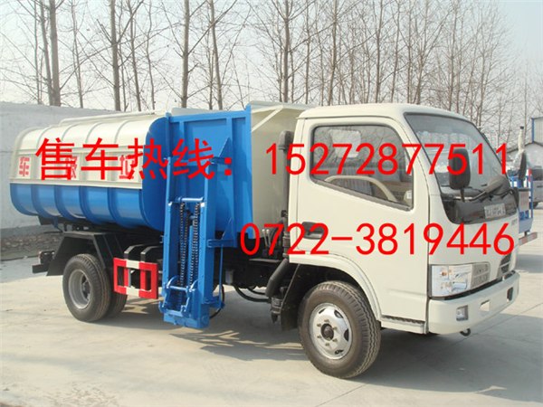 东风福瑞卡挂桶垃圾车|145自装卸式垃圾车