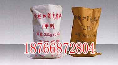 供应天固封孔泡沫材料