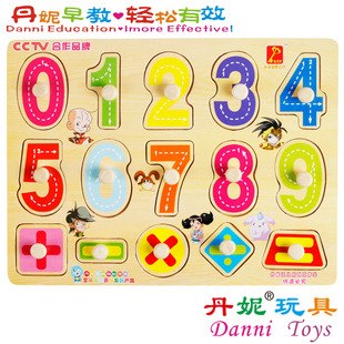 丹妮玩具金钥匙品牌】木制1-3岁数字抓板 益智 玩具批发