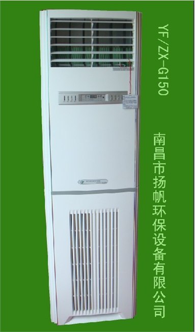 供应手术室空气消毒机立柜式