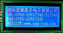 供应YB19264A