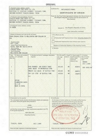 供应新西兰自贸区新西兰优惠证书