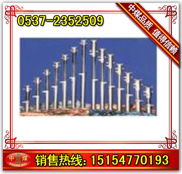 DN单体液压支柱厂家