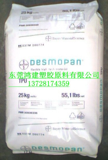供应TPU 192 德国拜耳 注塑级 热塑性弹性体