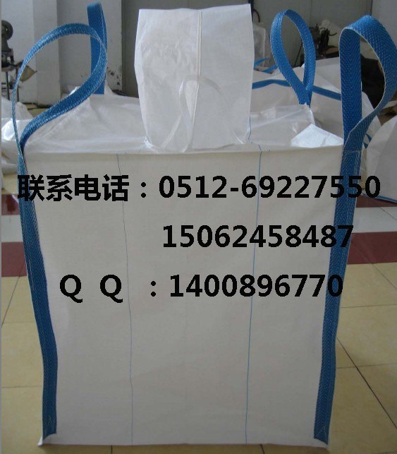 供应合肥吨袋合肥集装袋
