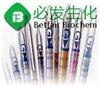 供应GASTEC no.121F苯气体检测管