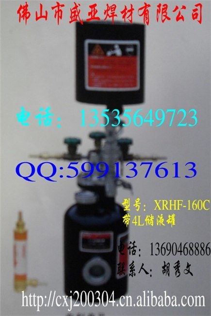 供应销售新锐铜焊罐160C质量安全可靠欢迎订购