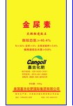 天津尿素