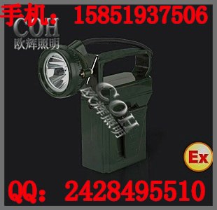 供应紫光JY1150便携防爆强光工作灯