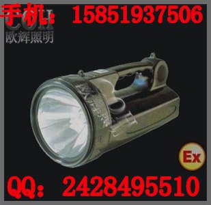 供应IW5210手提式防爆探照灯