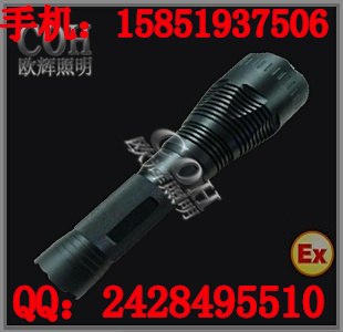供应防爆氙气手电筒小巧超强氙气灯