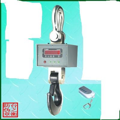 供应DAE直视式电子吊秤30吨直视吊秤价格20吨吊秤上海吊秤