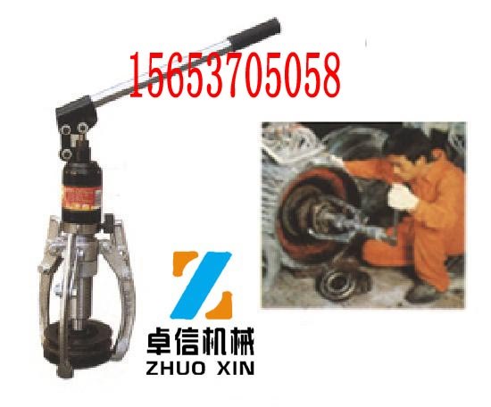 卓信推荐DYZ一体式液压拉马