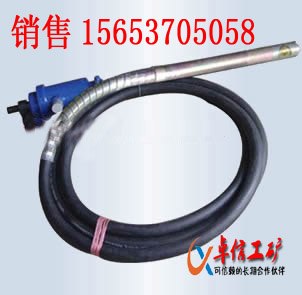 供应生产FRZ-50风动混凝土振动器