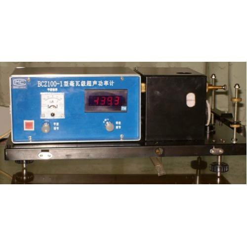 供应BCZ100型便携式毫瓦级超声功率计