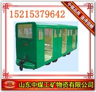 供应PRC型平巷人车 最好平巷人车 