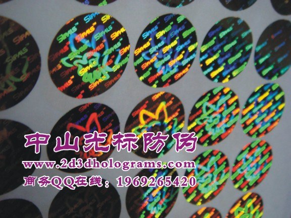 版纹烫印标签，刮开标签，刮开标贴