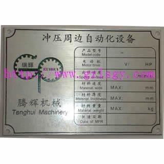 供应不锈钢标牌