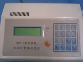 供应DDJI型多功能电话计费器检定仪