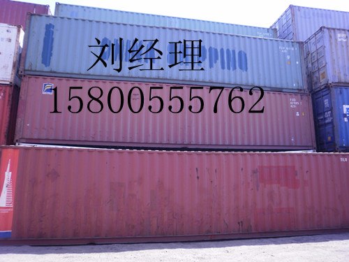 供应熱賣旧的集装箱价格上海销售各类二手集装箱
