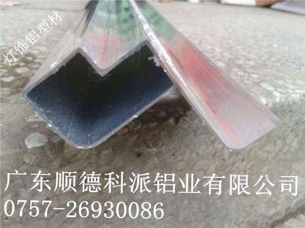 供应生活电器铝型材