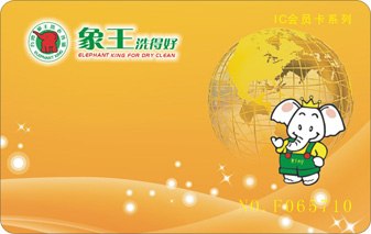 供应接触式IC卡/4442卡/4428卡/24C系列IC卡