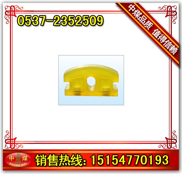 供应矿车碰头