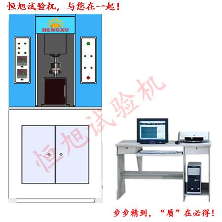 济南恒旭供应MGS–2高温高速摩擦磨损试验机