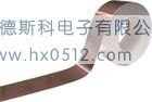 供应青岛单导双导铜箔胶带
