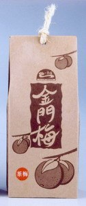 一来顺金门梅