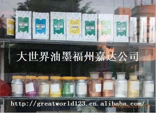 供应供应各种金银粉 金粉 银粉|不导电金粉 不导电银粉