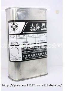 供应供应各种硬化剂|油墨硬化剂|硬化剂|助剂