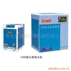 供应泉州罗威螺杆空压机