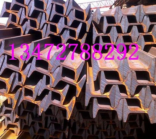 供应11#矿工钢价格 11号矿用工字钢