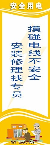 车间现场标语|车间标语牌|生产车间安全标语
