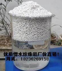 供应保温砂浆专用憎水微珠