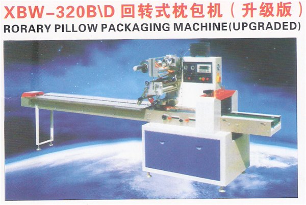 供应XBW-320B 320D回转式枕包机