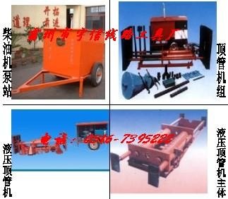 燃油气输送管道穿越工程