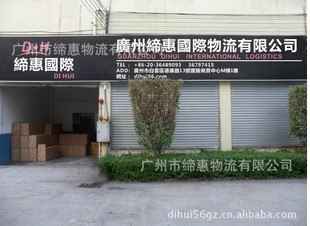 供应广州到台湾专线 马来西亚 泰国等