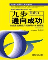 供应DFSS六西格玛设计咨询培训随到随学