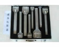 供应检验液体商品标准量器