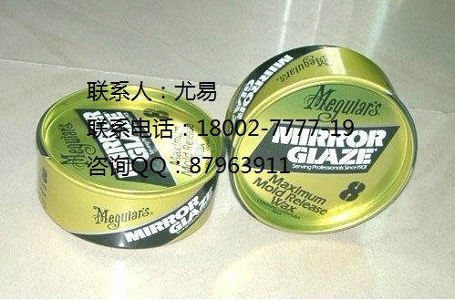 供应8号腊，工艺品脱模腊，玻璃钢脱模腊，PMR高效脱模水，国产脱模腊