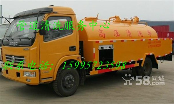 供应苏州新区市政管道清洗新区工业管道清洗新区企业污水管道清洗疏通公司