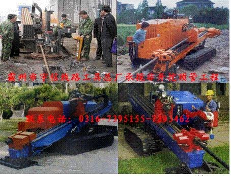 承揽非开挖定向钻工程|承揽高速公路穿越工程