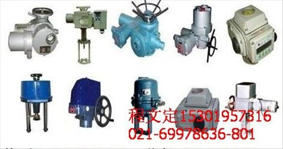供应部分回转执行器DKJ-2100