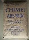 供应阻燃ABS 阻燃ABS 阻燃ABS ABS台湾奇美PA-765A