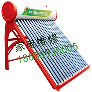 供应诚信=可靠>郑州皇明太阳能售后维修哪家好-商都家电维修
