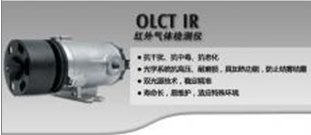 供应英思科OLCTIR红外固定式气体检测仪